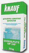 Штукатурка цокольная "КНАУФ - Зокельпутц УП 310"
